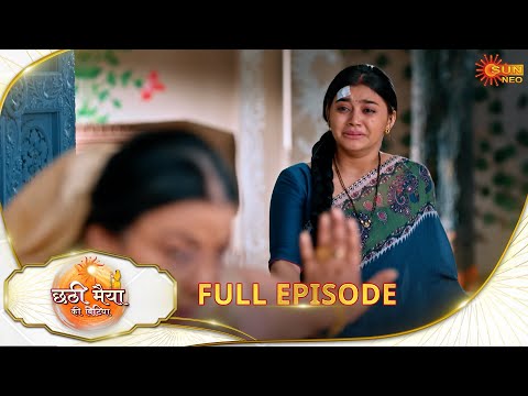 Chhathi Maiyya Ki Bitiya - Full Episode | Ep No - 214 | 23 Feb 2025 | Sun neo serial