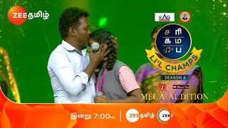 Saregamapa Li’l Champs Season 4 Mega Audition | இன்று முதல் சனி ஞாயிறு 7 PM | Promo | Zee Tamil