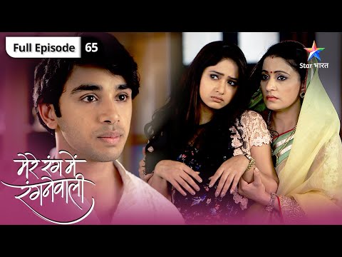 Mere Rang Mein Rangne Waali | Radha ne khada kiya tamaasha | FULL EP 65 | मेरे रंग में रँगने वाली