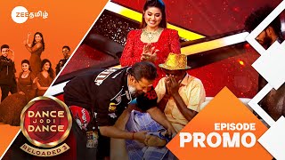 Dance Jodi Dance Reloaded 3 | Mega Audition | Sat & Sun 8.30PM | 25 Feb 25 | Promo | Zee Tamil