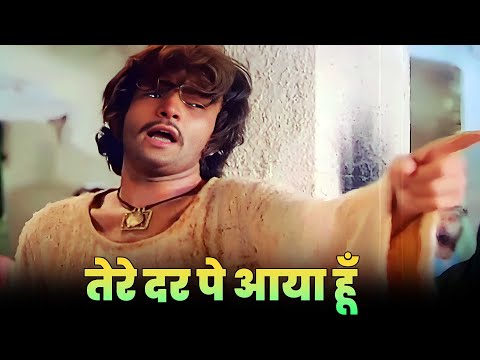 Mohammed Rafi Sad Song : Tere Dar Pa Aaya Hoon | Laila Majnu 1976 | Dard Bhara Geet | Rishi Kapoor