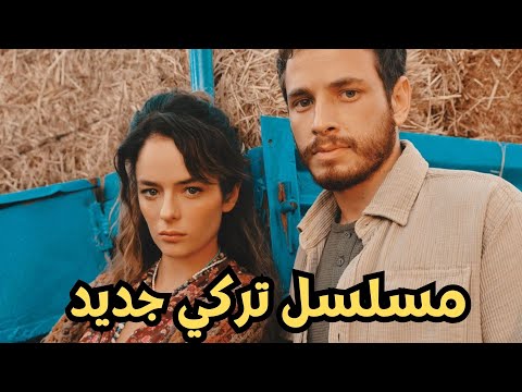 مسلسل عدوة الحب ، القصة ، الأبطال وفريق العمل وموعد العرض الحلقة الأولى