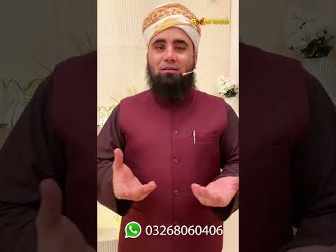 Molana Azad Jameel Say koi Sawal ya koi Wazifa Pochna Chatay Hai To Whatsapp Karain : 03268060406