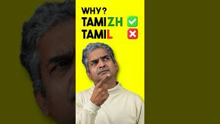 Tamil vs Tamizh, What's the Right Spelling?