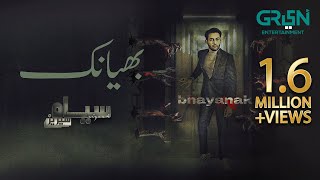 Siyaah Series | Bhayanak | Presented By Rio | Affan Waheed | Pakistani Drama | Green TV