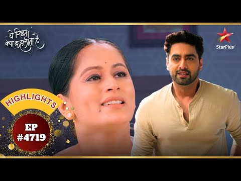 Shivani To Leave Armaan? | Ep.4719 | Highlights | Yeh Rishta Kya Kehlata Hai | Mon-Sun | 9:30PM