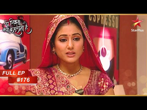 Akshara ने मांगी माफी! | Full Episode:176 | Yeh Rishta Kya Kehlata Hai