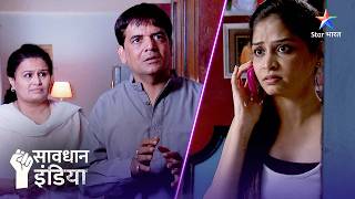 Savdhaan India - India Fights Back | FULL EPISODE | NEW FULL EPISODE | नई कहानी | सावधान इंडिया