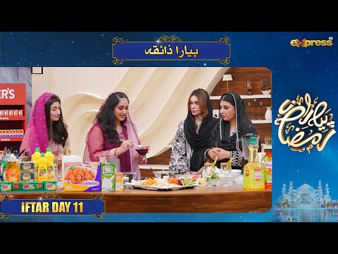 Piyara Zaiqa | Samiya Asim | Javeria Saud | Piyara Ramzan Day 11 | Express TV