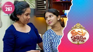 Uppum Mulakum 2│Flowers│EP# 267