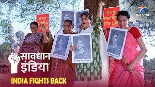 SAVDHAAN INDIA | Ek samajik kupratha ke khilaaf ek ladki ki awaaz | INDIA FIGHTS BACK | FULL EPISODE