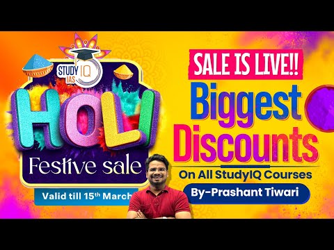 Holi Festive Sale is Live | Grab Huge Discounts on all UPSC Courses| StudyIQ IAS