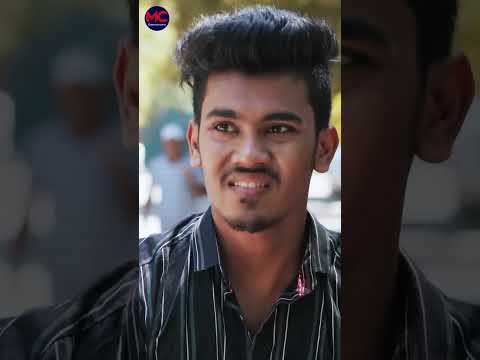 அதெப்படி டா வராம இருப்போம் | MC Entertainment #shorts