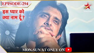 Iss Pyar Ko Kya Naam Doon? | Season 1 | Episode 294 | Kya hai Shyam ki nayi chaal?