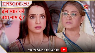 Iss Pyar Ko Kya Naam Doon? | Season 1 | Episode 292 | Dadiji aayi Khushi ke ghar!