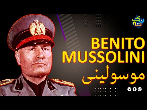 Who was Benito Mussolini? | Complete History in Hindi/Urdu | Nuktaa