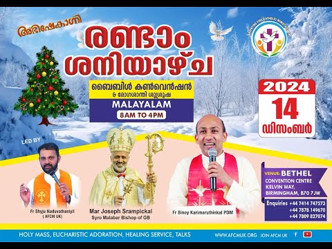 Abhishekagni Second Saturday Catholic Convention UK  |  14 December 2024