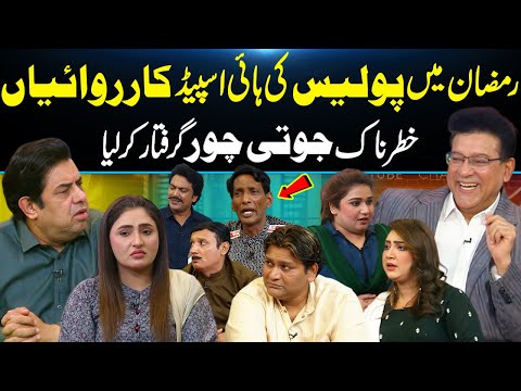 Police Nay Khatarnaak JOOTI CHOR Giraftar Karlia🤣| Hilarious Comedy Video🤣| Junaid Saleem | GNN