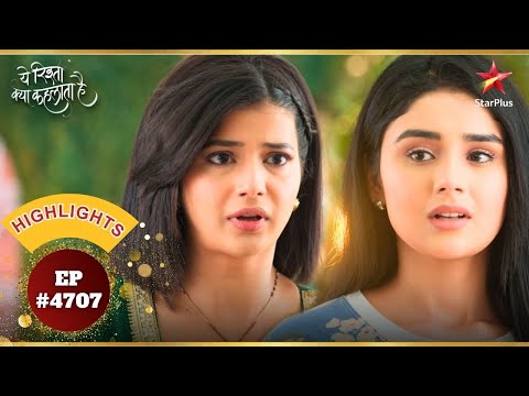 Charu ने किया Abhira को Defend! | Ep.4707 | Highlights | Yeh Rishta Kya Kehlata Hai | Mon-Sun|9:30PM