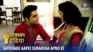 NEW! SAVDHAAN INDIA | Andhe bharose ka anjaam | SAVDHAANI AAPKI, SURAKSHA APNON KI | FULL EPISODE