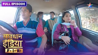 New! SAVDHAAN INDIA | Ek chori hui car ka raaz | F.I.R. | सावधान इंडिया | NEW FULL EPISODE