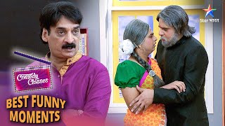 Comedy Classes | Best Comedy Scenes | Parampara, pratishtha aur anushaasan #starbharat