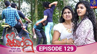 Sindhu - සින්ධූ || EPISODE 129 || 12th March 2025 || Siyatha TV #teledrama