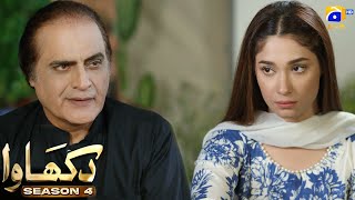 Dikhawa Season 4 - Moqa Parast - Mehmood Aslam - Kanwal Khan - Shameen Khan - HAR PAL GEO