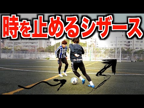 【新シザース】これをやるだけでシザースの効果が倍増する