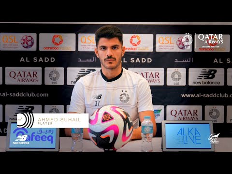 المؤتمر الصحفي لمباراة #السد / الدحيل الجولة 5 #دوري_نجوم_أريدُ