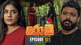 Rocky (රොකී) | Episode 151 | 12th March 2025 | Sirasa TV