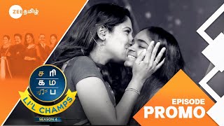 Saregamapa Lil Champs Season 4 | Performance Round | Sat & Sun 7 PM | Promo | Zee Tamil