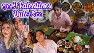 අක්කා නංගි Date එක | අපේන් කප්ල්ස් ලා ට Valentines Day Idea එකක් | මගේ අලුත් කොන්ඩෙ!!!