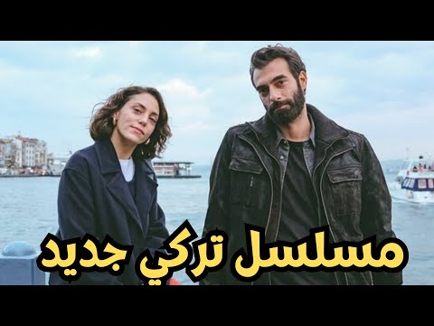 قصة مسلسل النهب ، الأبطال ، فريق العمل وموعد عرض الحلقة 1