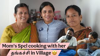 Manimegalai’s அம்மா & சித்தி Cooks for Hussain In Village 🤩 Ultimate Fun Vlog 🕺 Village Series