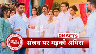 Yeh Rishta Kya Kehlata Hai: Abhira Gets Angry On Sanjay, As He Insults Armaan | SBB