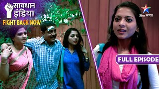 New! SAVDHAAN INDIA | Ek singer ki dardbhari dastaan | FIGHT BACK NOW | FULL EPISODE