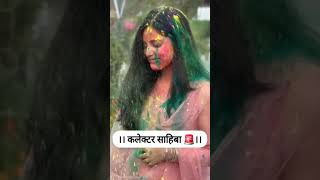 Priya Rani's Vibrant Holi Celebration: A Splash of Colors and Joy! | Holi whatsapp status ❣️ #holi