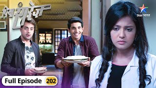 Piya Rangrez | Kya Aradhya par goli chala dega Veer? | FULL EPISODE-202 | पिया रंगरेज़