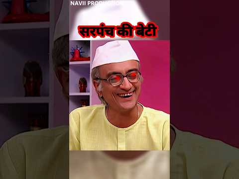 Tarak mehta ka oolta chashma bapu ji ke kale karnaame #shorts #tmkoc