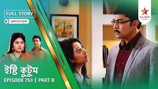 Full Story | Ishti Kutum | Episode 753 | Part B