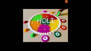 Holi Festival Special Multicolor Rangoli Design🎨🌺 / Colorful Holi Art 🌈/ Beautiful Holi Rangoli🎨💖