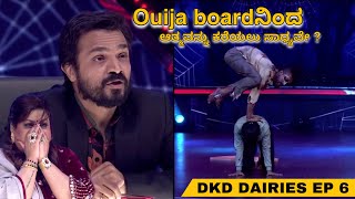 Dance Karnataka Dance | Do your wish round | Rahul & Brunda | DKD Dairy E6