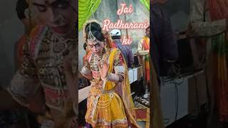 Beautiful Jhanki Radharani #dance #jhanki #shortsfeed #radha #krishna #bhajan #bhakti #status #yt