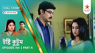 Full Story | Ishti Kutum | Episode 764 | Part A