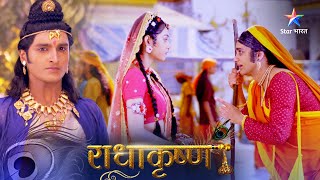 RadhaKrishn | Achyuta par laga aarop | राधाकृष्ण | Episode 263-264