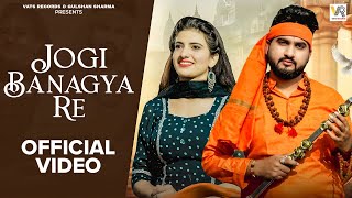 Jogi Bangya Re (Official Video) Gulshan Music | Bharti Choudhary | New Haryanvi Songs Haryanavi 2025