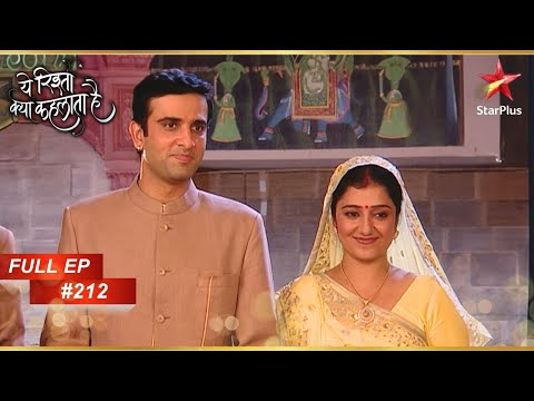 Omkar और Sunaina का मिलन!! | Full Episode:212 | Yeh Rishta Kya Kehlata Hai