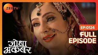 Jodha Akbar | Full Episode 123 | Akbar ने विवाह का नया कानून बनाया | Zee TV