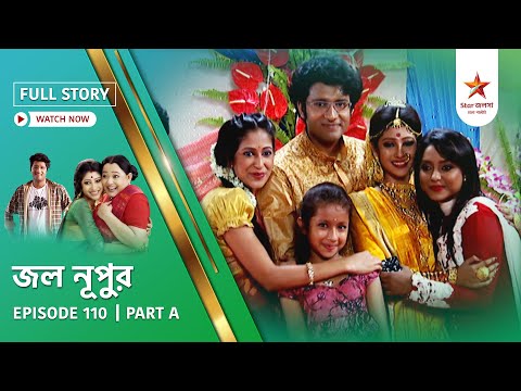 Full Story | Jol Nupur | Episode 110 | Part A